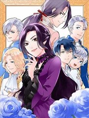 交换游戏漫画十年后的约定封面