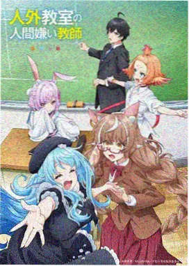 交换游戏漫画资讯缩略图