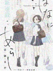 交换游戏漫画资讯缩略图